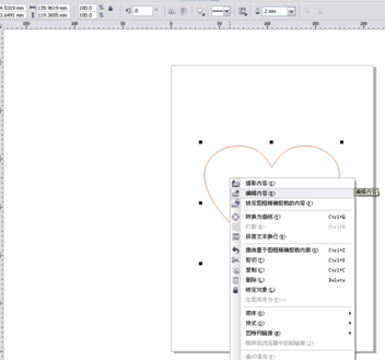 cdrx6破解版怎么把图片放进框里