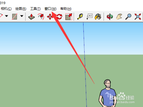 SketchUp2018中文破解版怎么设置单位