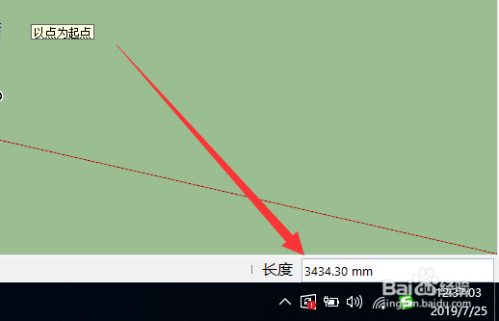 SketchUp2018中文破解版怎么设置单位