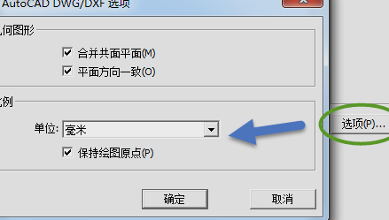 SketchUp2018中文破解版怎么导入CAD
