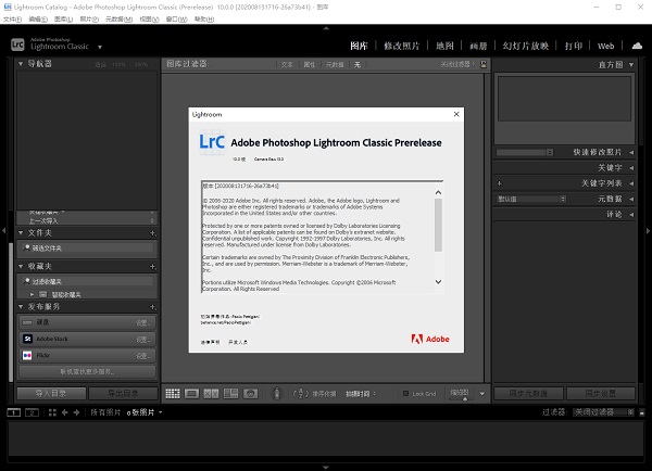【Lightroom2021中文激活版】Adobe Lightroom CC 2021下载 中文免费版（附序列号）