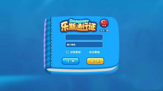 【乐斯钢琴陪练下载】乐斯钢琴陪练电脑版 v2.2.0 官方绿色版