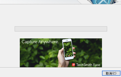 SnagIt11中文破解版安装方法