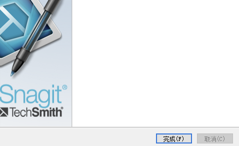 SnagIt11中文破解版安装方法