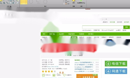 SnagIt11中文破解版怎么滚动截屏
