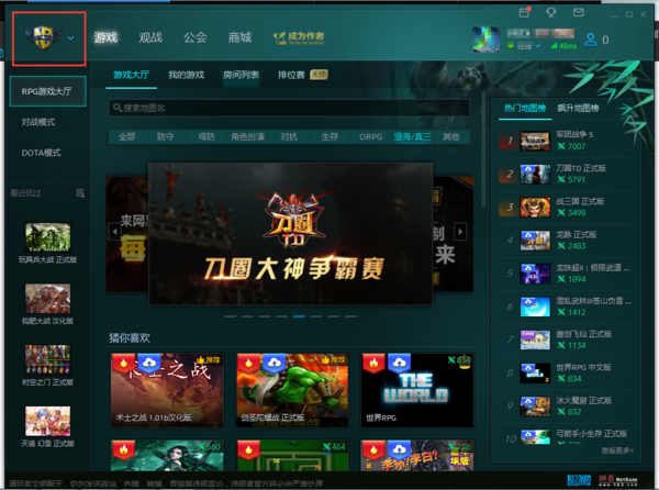 【魔兽官方对战平台官方下载】魔兽官方对战平台电脑版 v2.1.10 官方最新版