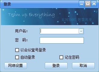 【科软云会展服务系统下载】科软云会展服务系统 v1.2.1 官方版