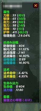 Bigfoot怀旧服截图