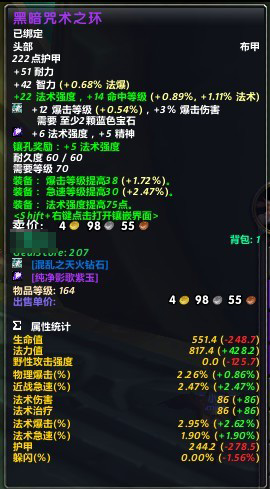 Bigfoot怀旧服截图