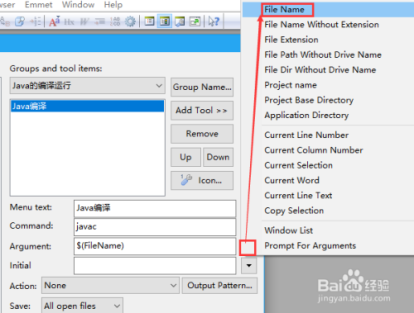 EditPlus3中文版怎么运行Java程序