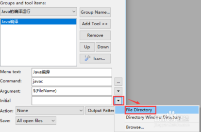 EditPlus3中文版怎么运行Java程序