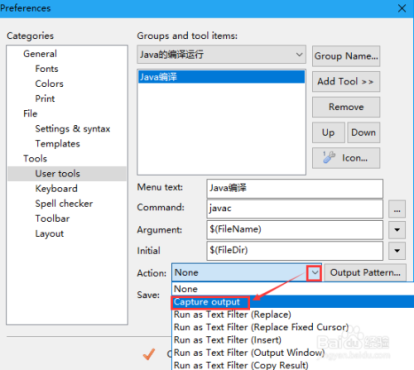 EditPlus3中文版怎么运行Java程序