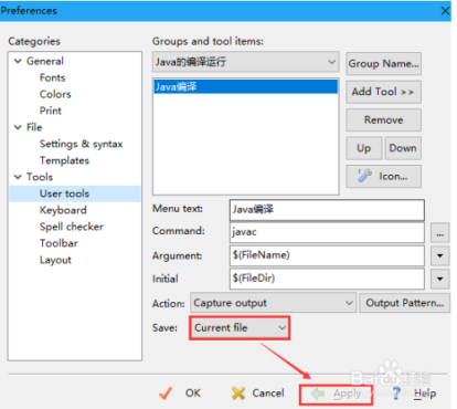 EditPlus3中文版怎么运行Java程序