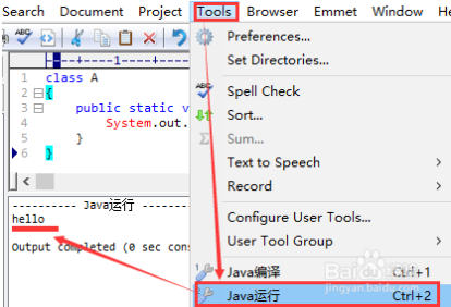 EditPlus3中文版怎么运行Java程序