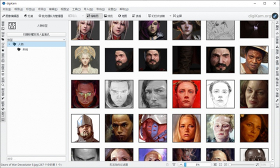 【Digikam下载】Digikam中文版 v7.1.0 最新版