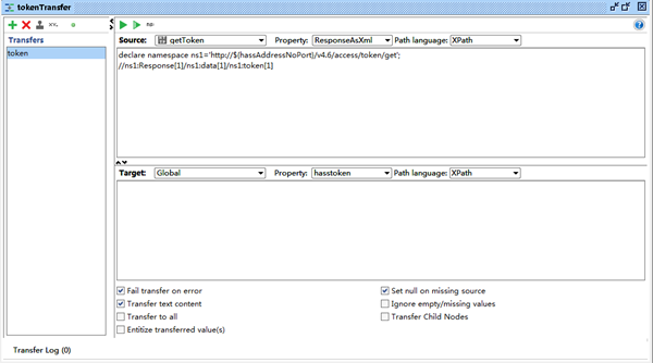 soapUI怎么传递json