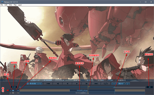【Pdplayer绿色版】Pdplayer播放器下载 v1.0.7.32 汉化激活版