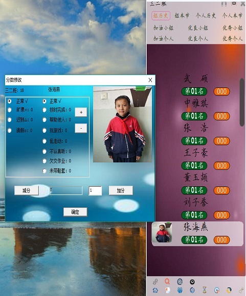 【快乐课堂下载】快乐课堂官方版 v7.4.2 绿色免费版