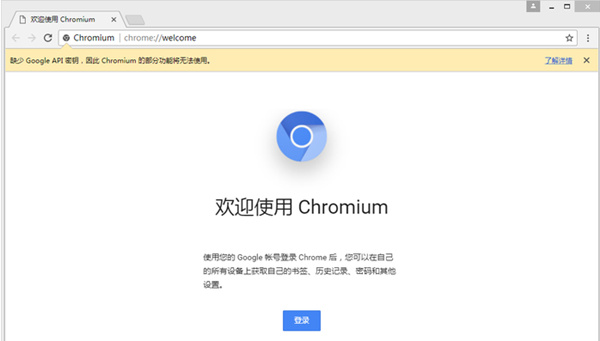 【Chromium下载】Chromium浏览器 v73.0.3671.0 官方版