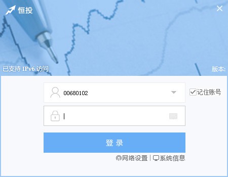 【东吴证券恒生PB交易终端官方版下载】东吴证券恒生PB交易终端 v1.0.0.3021 官方版
