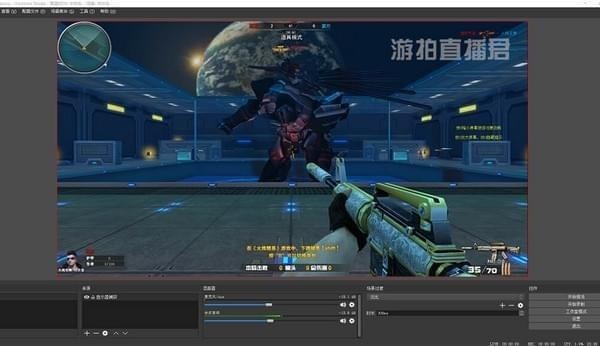 【游拍直播君PC版】游拍直播君电脑版下载 v2.0.2 官方最新版