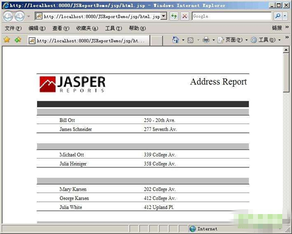 【JasperReport下载】JasperReport报表生成工具 v6.7.0 绿色中文版