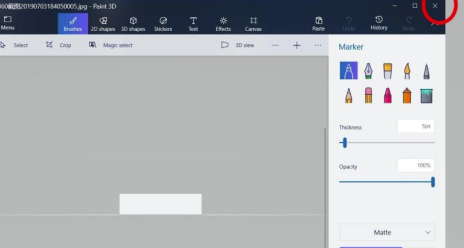 Paint 3D中文版怎么设置中文
