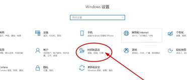 Paint 3D中文版怎么设置中文