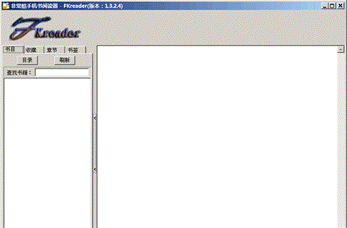 【Fkreader绿色版】Fkreader阅读器下载 v1.3.2.8 中文激活版