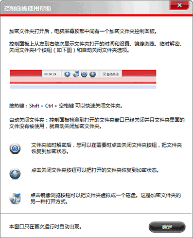 超级秘密文件夹官方最新版使用方法