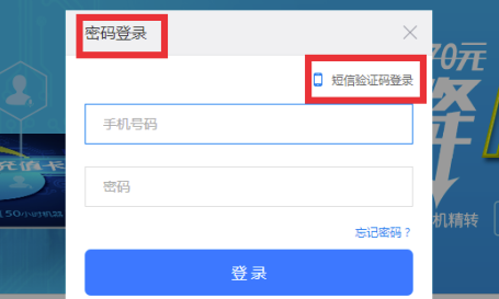 讯飞听见电脑版怎么使用