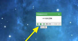 鼠标精灵破解版怎么设置连点