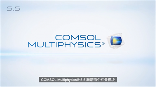 【COMSOL激活版】COMSOL软件下载 v5.4.0.388 中文激活版(附安装教程)