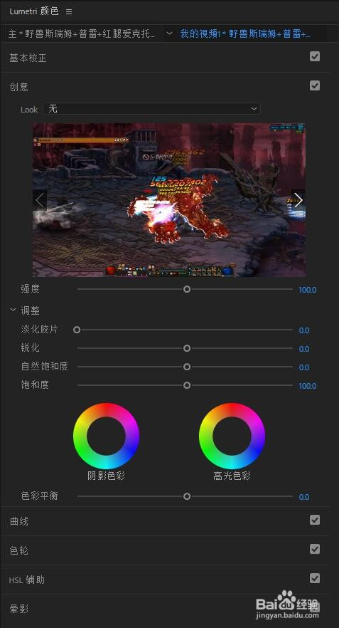 剪辑师怎么剪辑视频