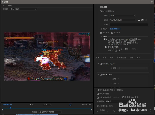 剪辑师怎么剪辑视频