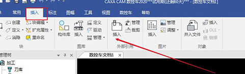 CAXA数控车2020破解版怎么进行自动编程
