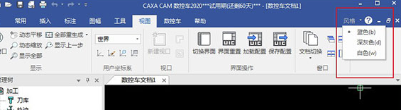 CAXA数控车2020破解版怎么进行自动编程