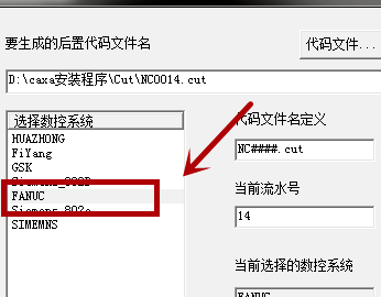 CAXA数控车2020破解版怎么实现CAM仿真模拟并出G代码