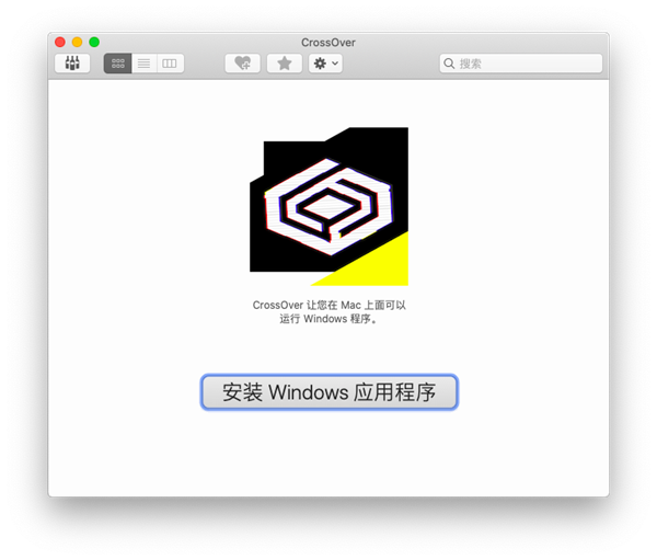 【CrossOver Mac激活版】CrossOver Mac下载 绿色免费版