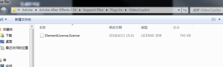 Element 3D 2020汉化版安装方法