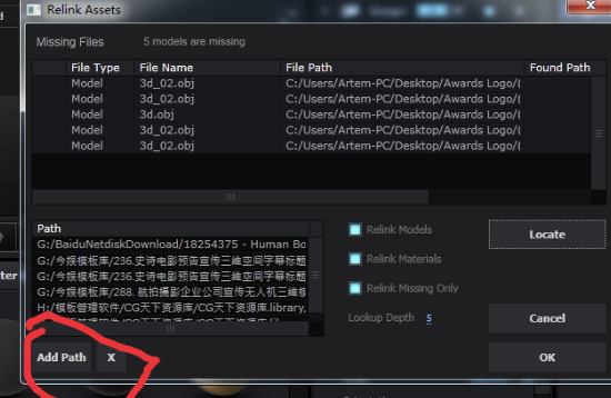 Element 3D 2020汉化版报错重新连接