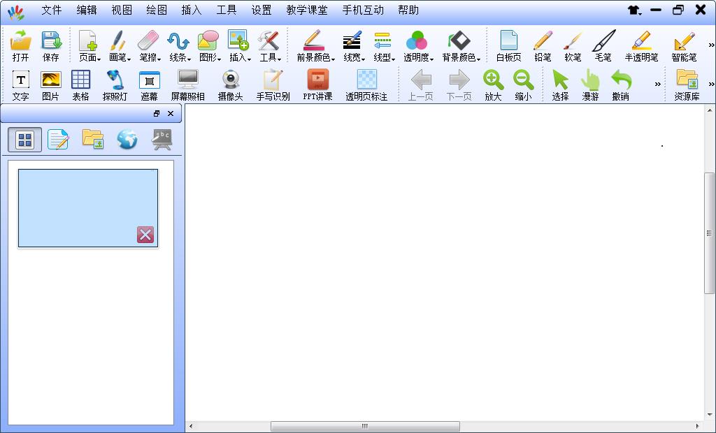 【JMSboard下载】JMSboard官方版 v2020 最新免费版
