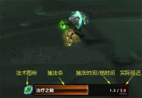 【Quartz插件下载】魔兽世界Quartz插件怀旧服 v3.6.0 官方最新版