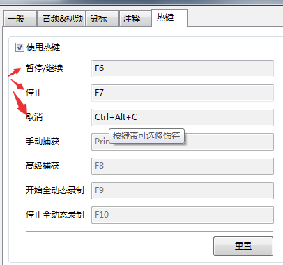 ActivePresenter录制教程