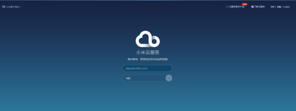 小米云相册电脑版怎么批量下载