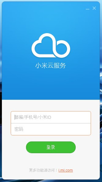 小米云相册电脑版怎么批量下载
