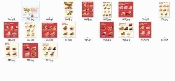 电商图片助手破解版使用方法