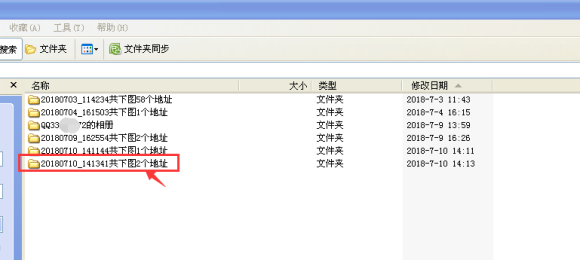 电商图片助手破解版怎么下载视频