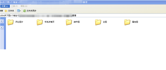 电商图片助手破解版怎么下载视频