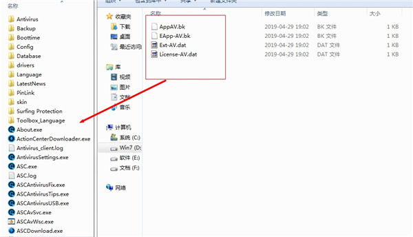 Advanced Systemcare Ultimate13破解版安装教程截图4